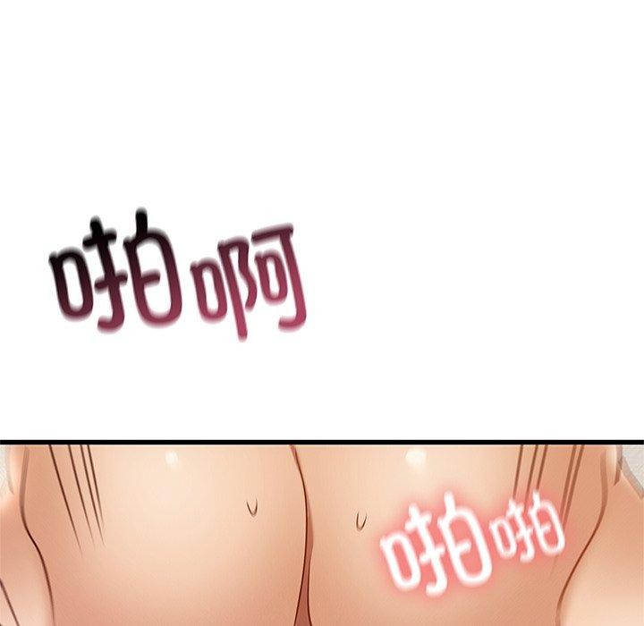 [韩国漫画] 不该爱上你 剧情,熟女人妻,不伦#[156P]-77