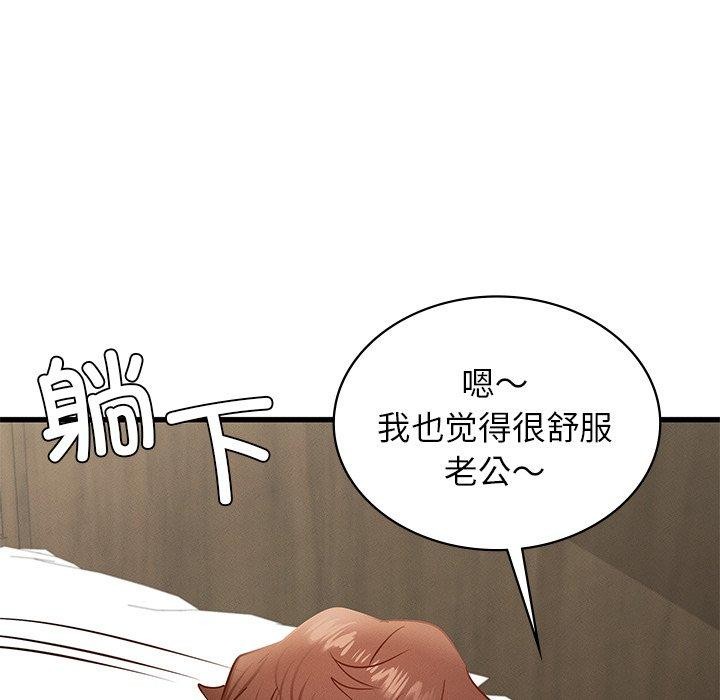 [韩国漫画] 不该爱上你 剧情,熟女人妻,不伦#[156P]-91