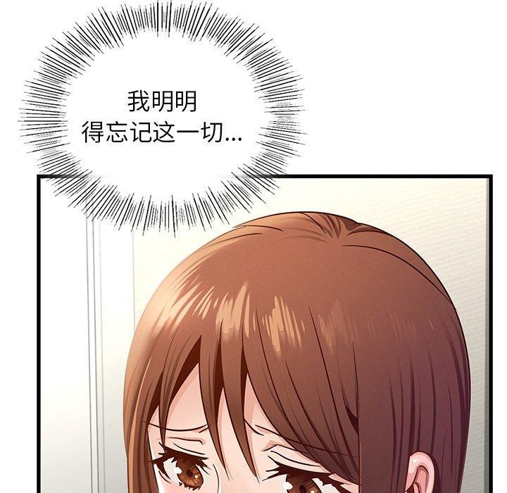 [韩国漫画] 不该爱上你 剧情,熟女人妻,不伦#[156P]-98