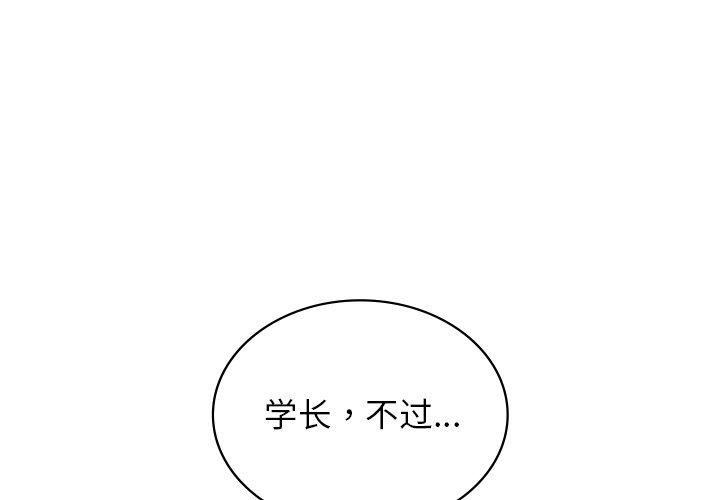 [韩国漫画] 不该爱上你 剧情,熟女人妻,不伦#[156P]-1