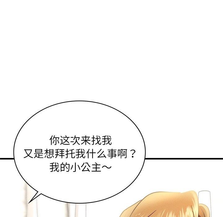 [韩国漫画] 不该爱上你 剧情,熟女人妻,不伦#[156P]-113