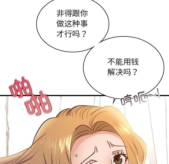 [韩国漫画] 不该爱上你 剧情,熟女人妻,不伦#[156P]-116