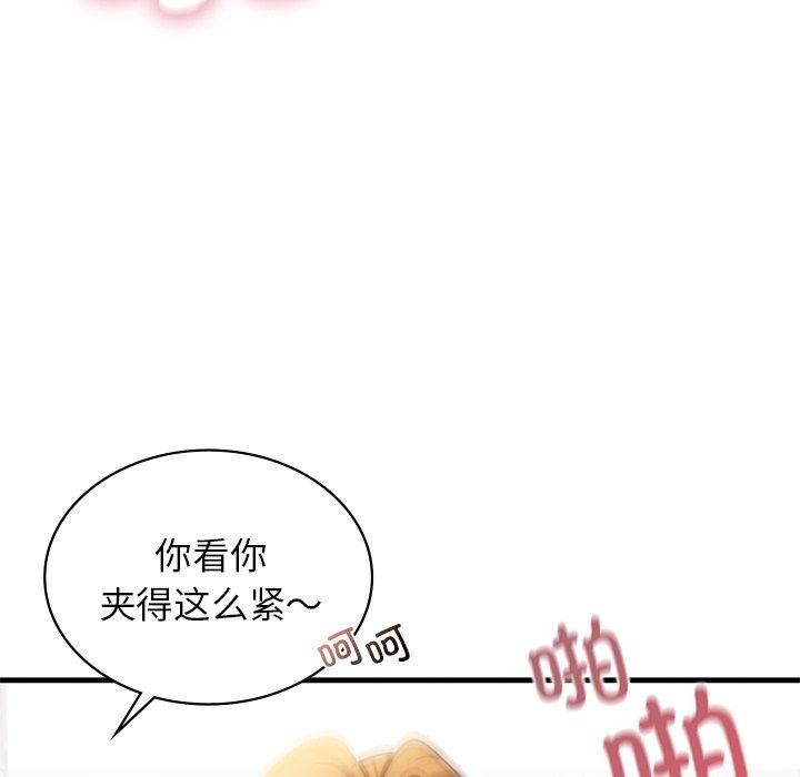 [韩国漫画] 不该爱上你 剧情,熟女人妻,不伦#[156P]-121