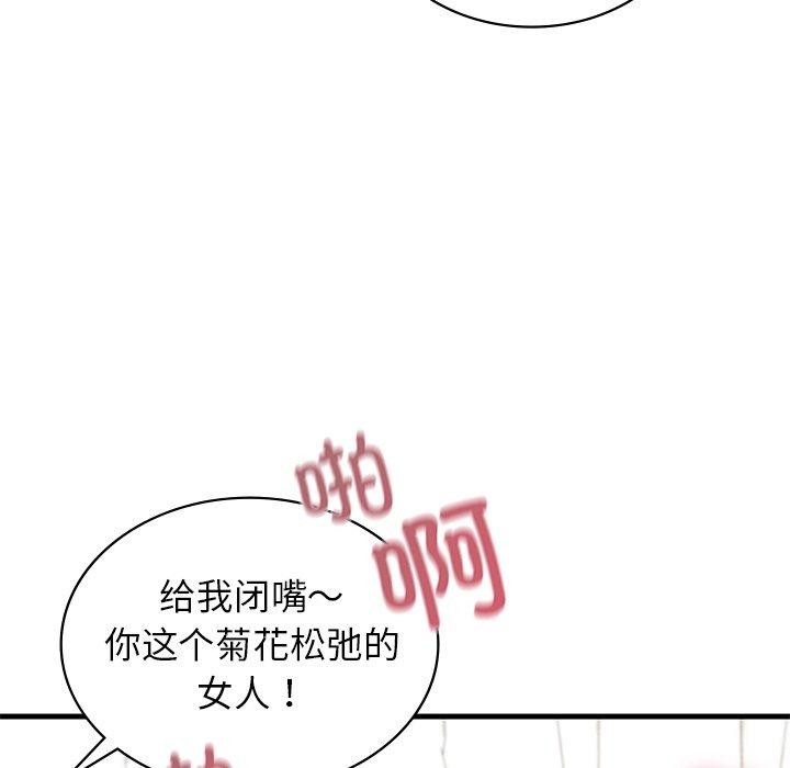 [韩国漫画] 不该爱上你 剧情,熟女人妻,不伦#[156P]-124