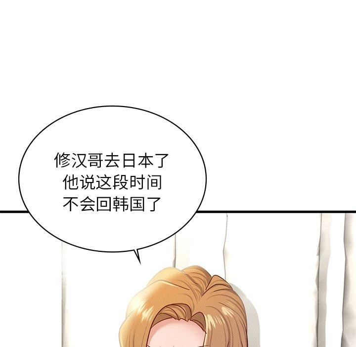[韩国漫画] 不该爱上你 剧情,熟女人妻,不伦#[156P]-134