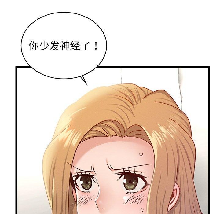[韩国漫画] 不该爱上你 剧情,熟女人妻,不伦#[156P]-142