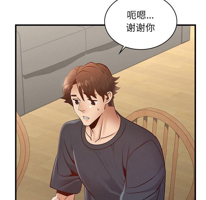 [韩国漫画] 不该爱上你 剧情,熟女人妻,不伦#[156P]-146