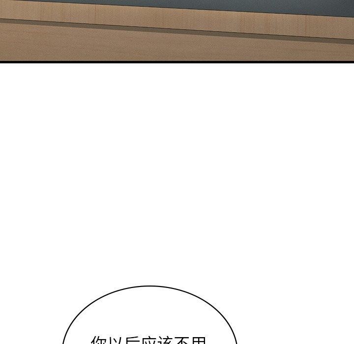 [韩国漫画] 不该爱上你 剧情,熟女人妻,不伦#[156P]-17