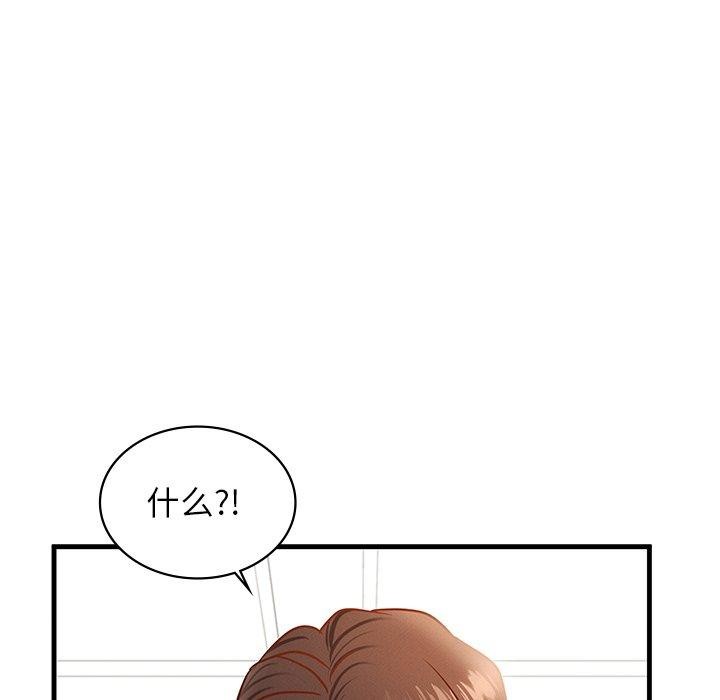 [韩国漫画] 不该爱上你 剧情,熟女人妻,不伦#[156P]-20