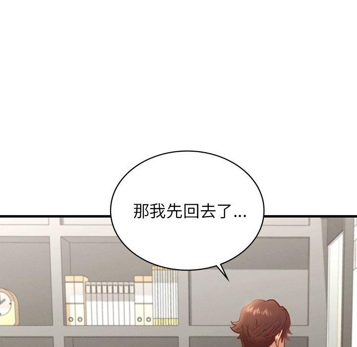 [韩国漫画] 不该爱上你 剧情,熟女人妻,不伦#[156P]-29