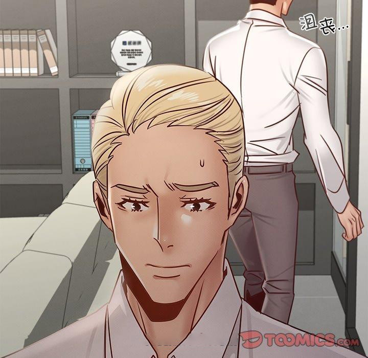 [韩国漫画] 不该爱上你 剧情,熟女人妻,不伦#[156P]-30