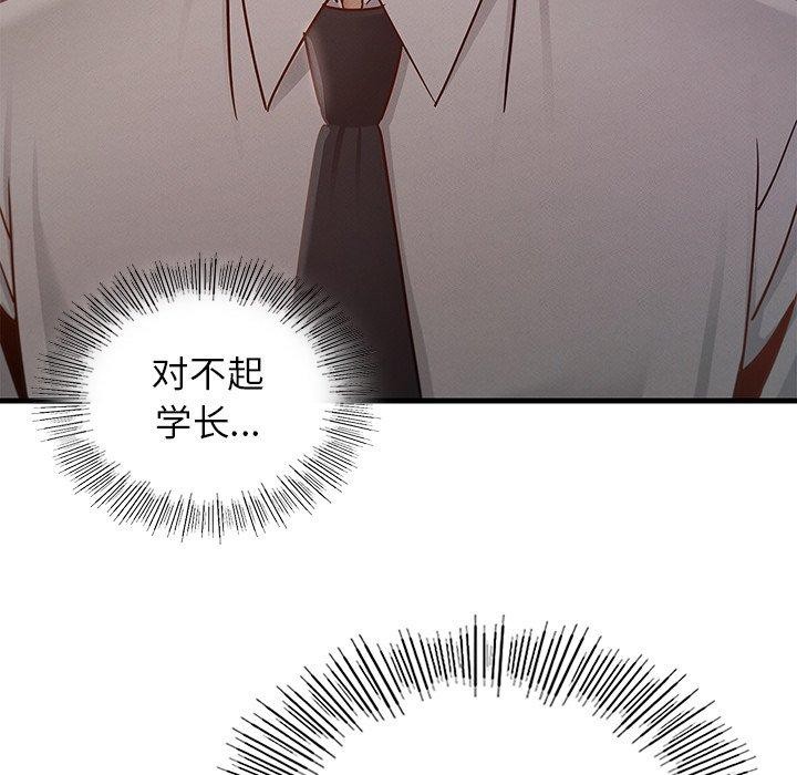 [韩国漫画] 不该爱上你 剧情,熟女人妻,不伦#[156P]-31