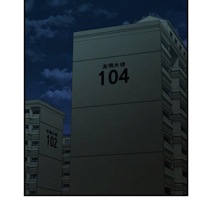 [韩国漫画] 不该爱上你 剧情,熟女人妻,不伦#[156P]-34