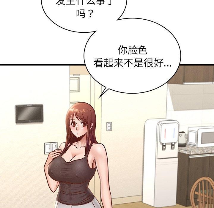 [韩国漫画] 不该爱上你 剧情,熟女人妻,不伦#[156P]-40