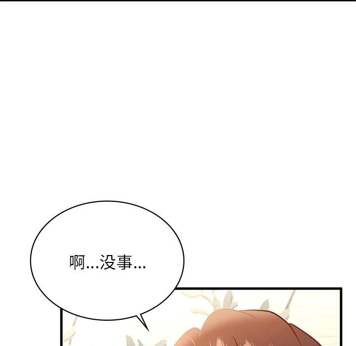 [韩国漫画] 不该爱上你 剧情,熟女人妻,不伦#[156P]-42
