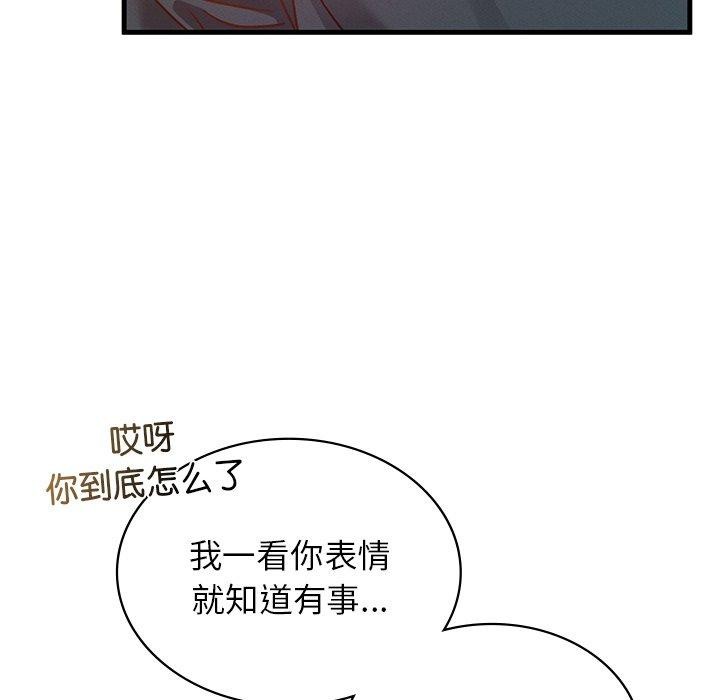[韩国漫画] 不该爱上你 剧情,熟女人妻,不伦#[156P]-44