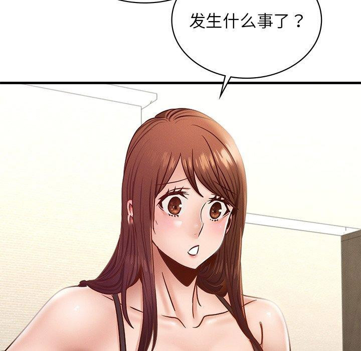 [韩国漫画] 不该爱上你 剧情,熟女人妻,不伦#[156P]-45