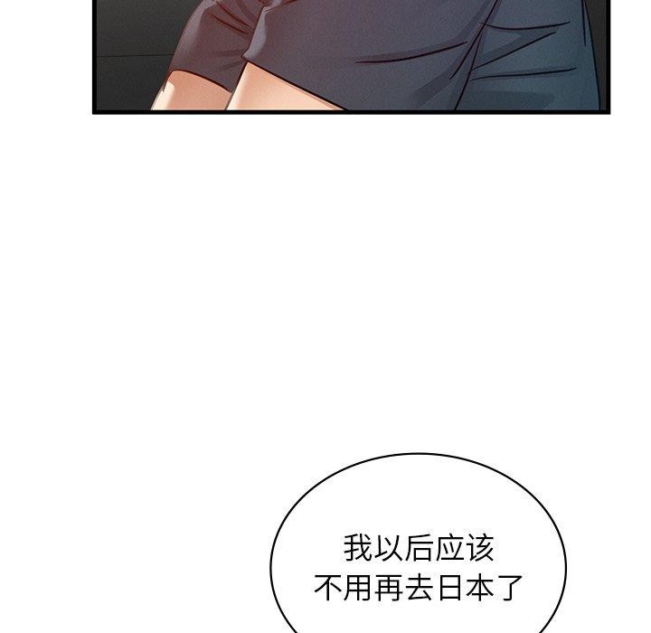 [韩国漫画] 不该爱上你 剧情,熟女人妻,不伦#[156P]-49