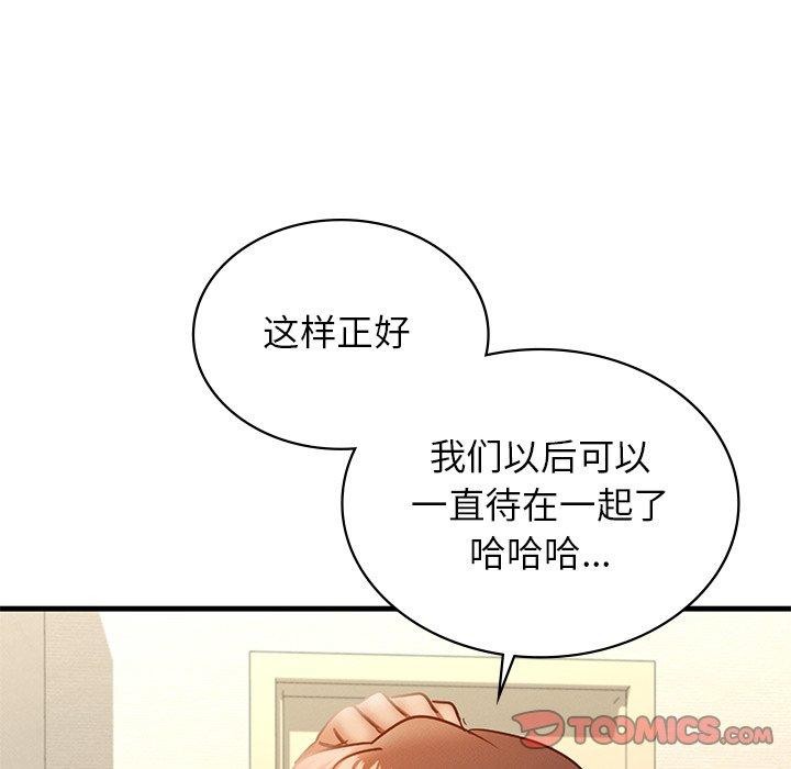 [韩国漫画] 不该爱上你 剧情,熟女人妻,不伦#[156P]-57