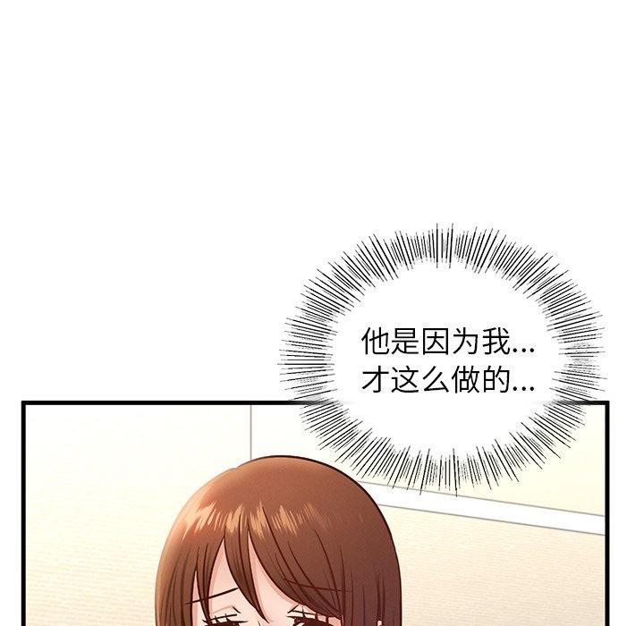 [韩国漫画] 不该爱上你 剧情,熟女人妻,不伦#[156P]-59