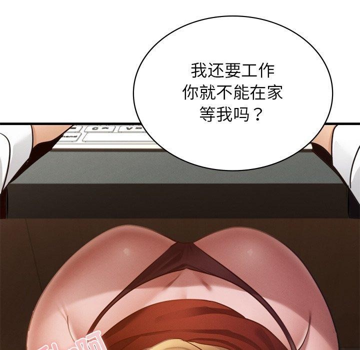 [韩国漫画] 不该爱上你 剧情,熟女人妻,不伦#[156P]-64