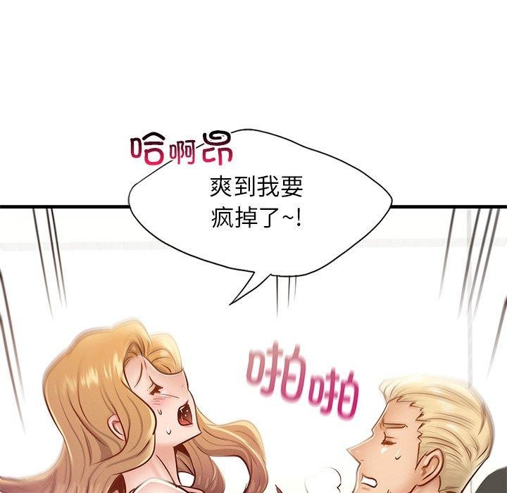 [韩国漫画] 不该爱上你 剧情,熟女人妻,不伦#[156P]-78