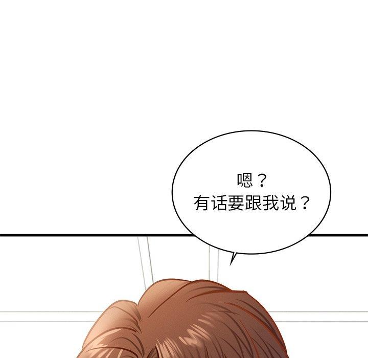 [韩国漫画] 不该爱上你 剧情,熟女人妻,不伦#[156P]-8