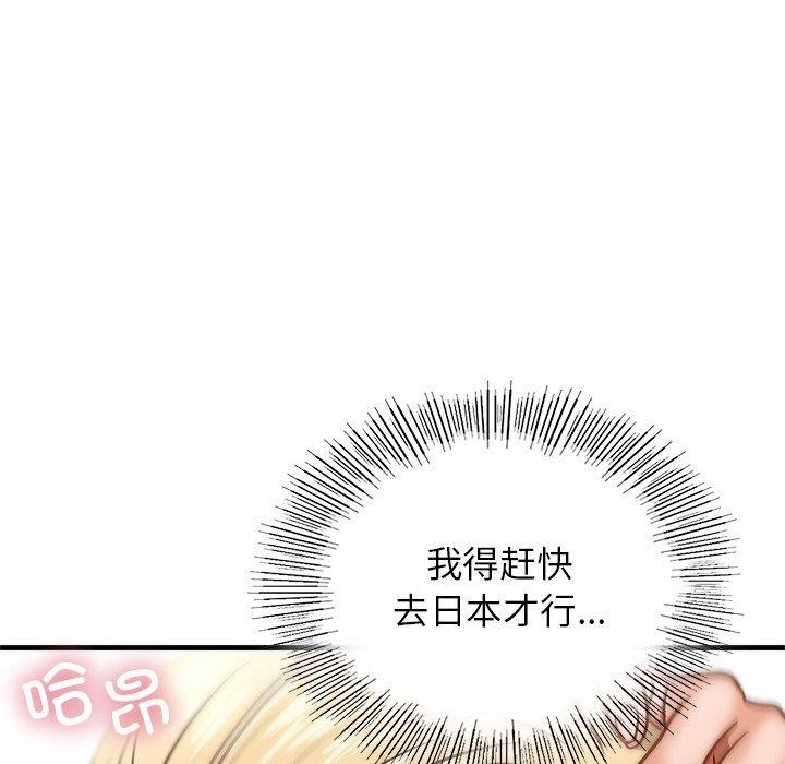 [韩国漫画] 不该爱上你 剧情,熟女人妻,不伦#[156P]-80