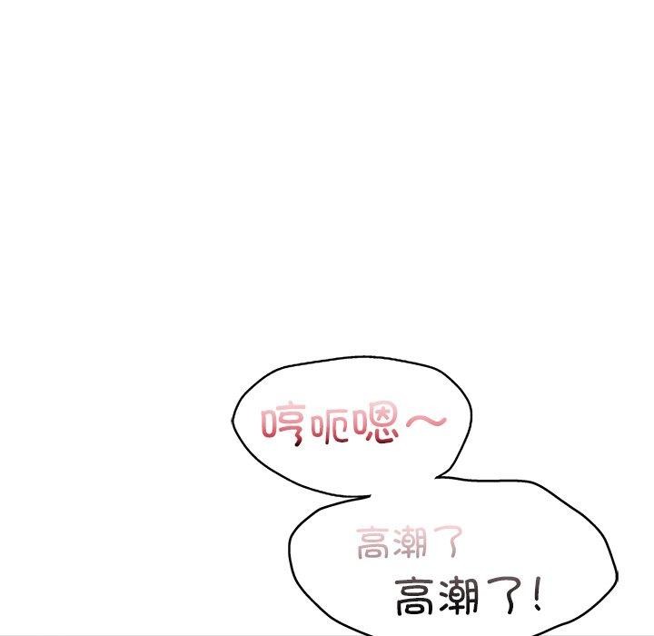 [韩国漫画] 不该爱上你 剧情,熟女人妻,不伦#[156P]-87