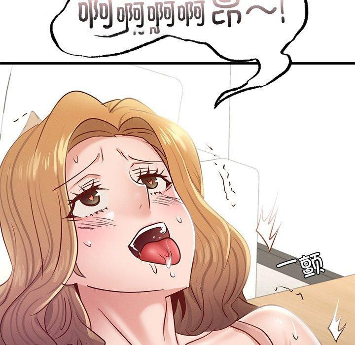 [韩国漫画] 不该爱上你 剧情,熟女人妻,不伦#[156P]-90