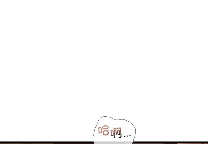 [韩国漫画] 不该爱上你 剧情,熟女人妻,不伦#[154P]-1