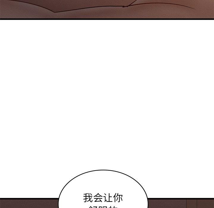 [韩国漫画] 不该爱上你 剧情,熟女人妻,不伦#[154P]-15