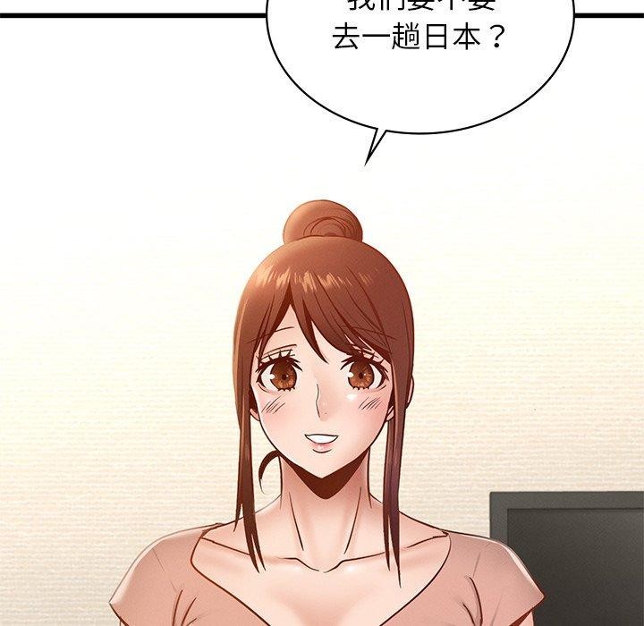 [韩国漫画] 不该爱上你 剧情,熟女人妻,不伦#[154P]-151