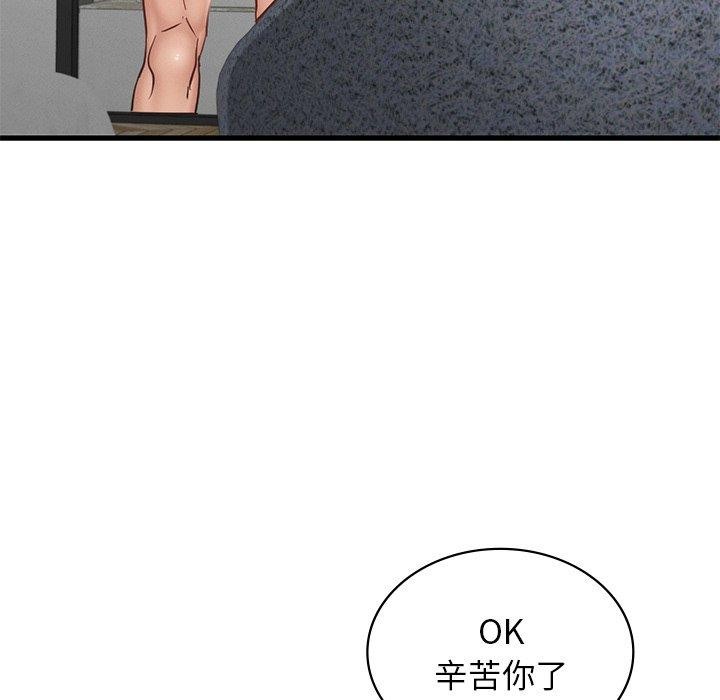 [韩国漫画] 不该爱上你 剧情,熟女人妻,不伦#[154P]-6