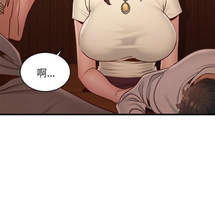 [韩国漫画] 不该爱上你 剧情,熟女人妻,不伦#[140P]-110