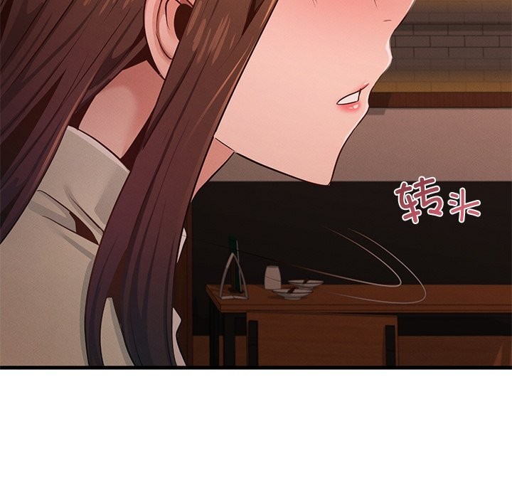 [韩国漫画] 不该爱上你 剧情,熟女人妻,不伦#[140P]-116