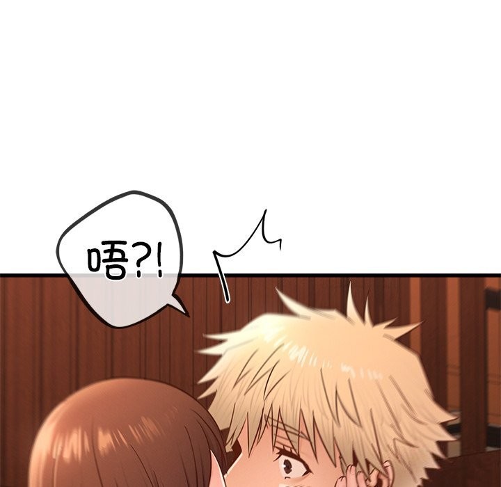 [韩国漫画] 不该爱上你 剧情,熟女人妻,不伦#[140P]-117