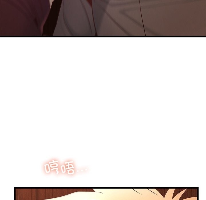 [韩国漫画] 不该爱上你 剧情,熟女人妻,不伦#[140P]-119