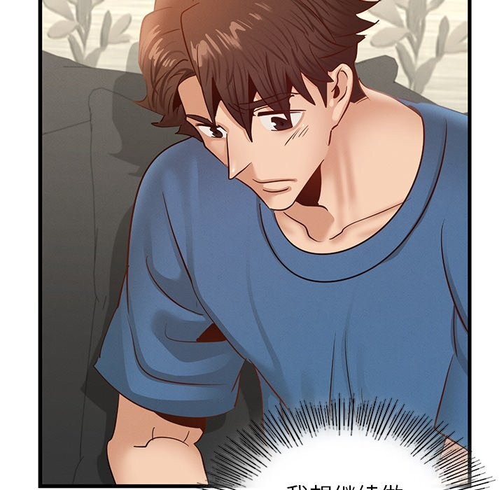 [韩国漫画] 不该爱上你 剧情,熟女人妻,不伦#[140P]-12