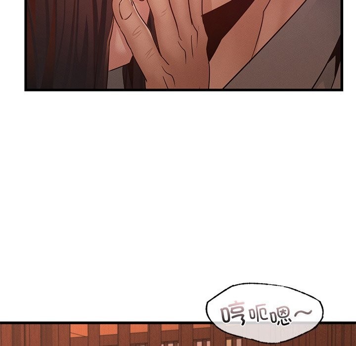 [韩国漫画] 不该爱上你 剧情,熟女人妻,不伦#[140P]-121