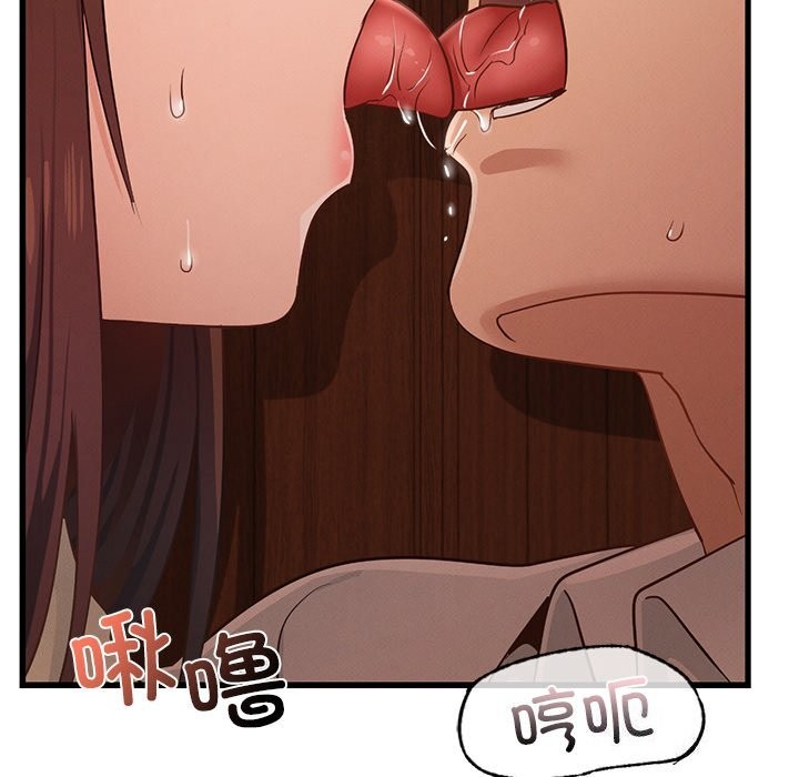 [韩国漫画] 不该爱上你 剧情,熟女人妻,不伦#[140P]-127