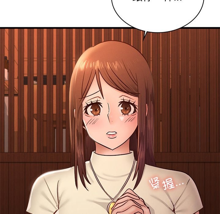 [韩国漫画] 不该爱上你 剧情,熟女人妻,不伦#[140P]-133