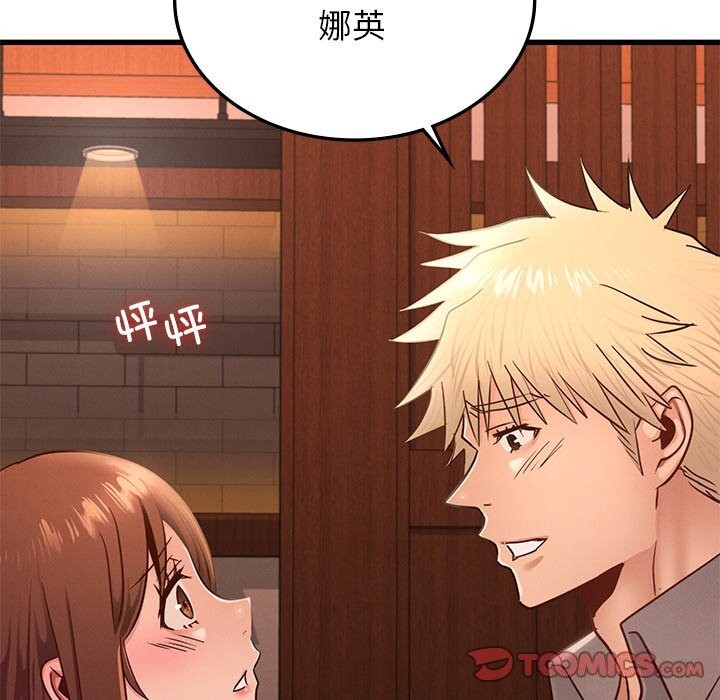 [韩国漫画] 不该爱上你 剧情,熟女人妻,不伦#[140P]-138