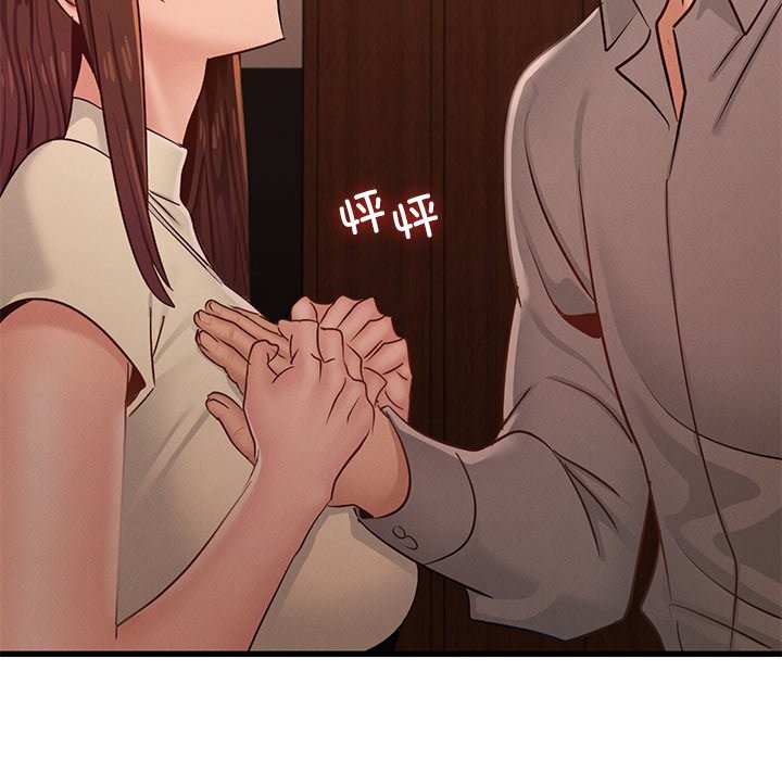 [韩国漫画] 不该爱上你 剧情,熟女人妻,不伦#[140P]-139