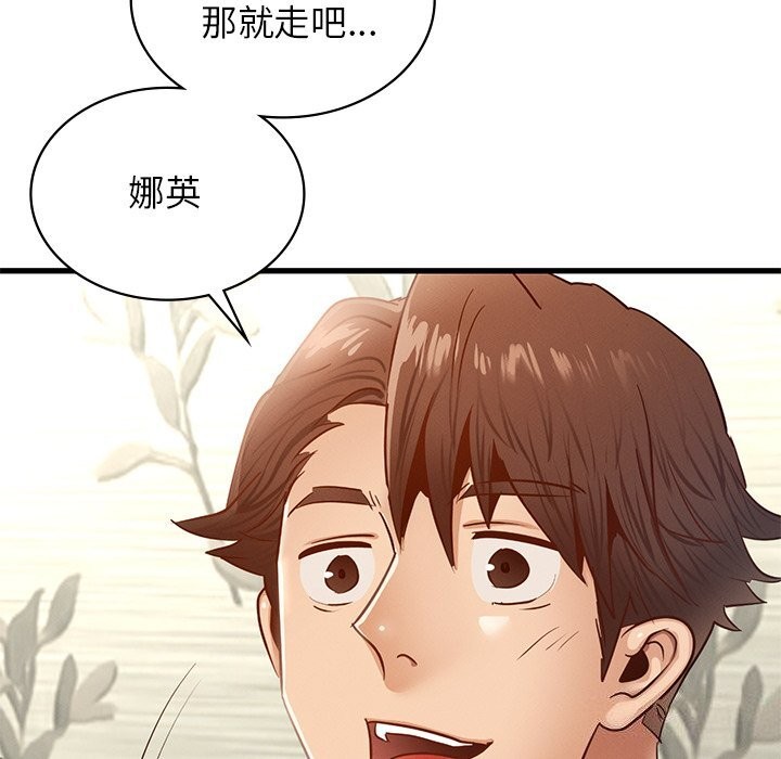 [韩国漫画] 不该爱上你 剧情,熟女人妻,不伦#[140P]-14