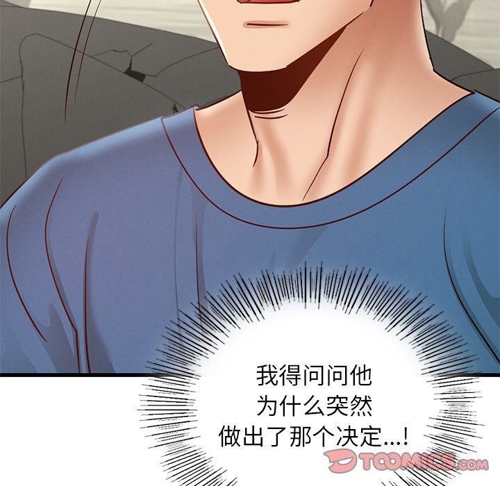 [韩国漫画] 不该爱上你 剧情,熟女人妻,不伦#[140P]-15