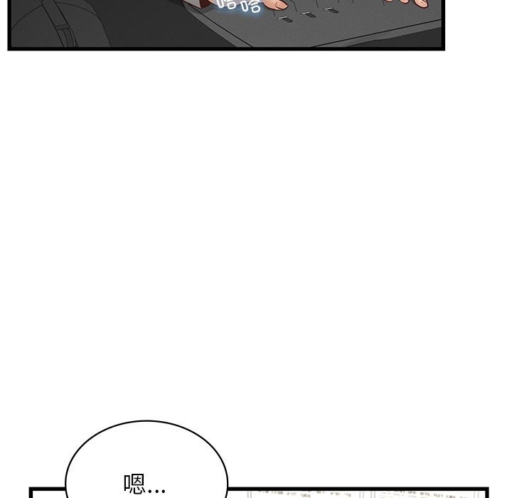 [韩国漫画] 不该爱上你 剧情,熟女人妻,不伦#[140P]-23