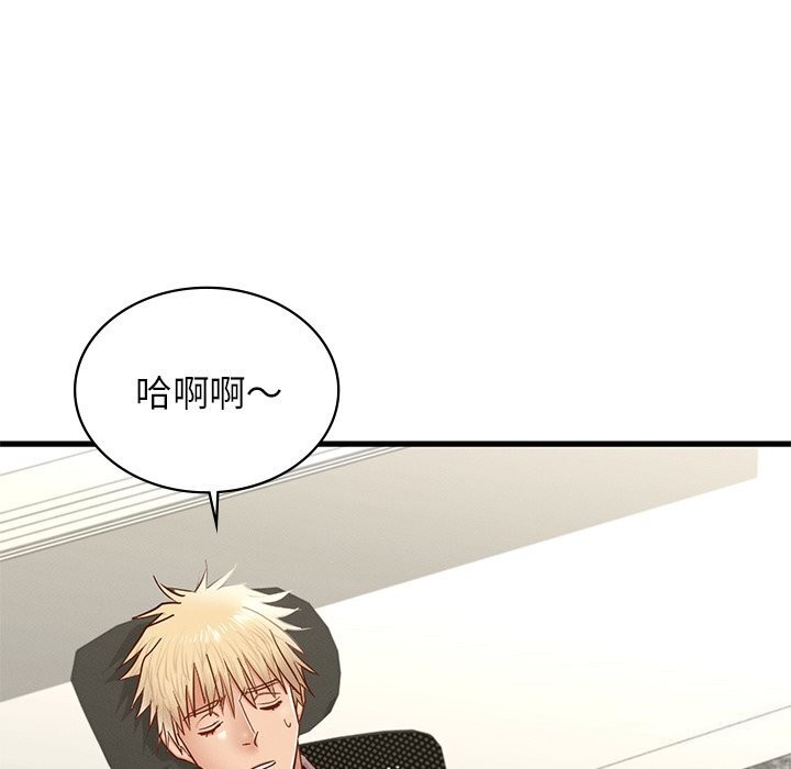 [韩国漫画] 不该爱上你 剧情,熟女人妻,不伦#[140P]-28