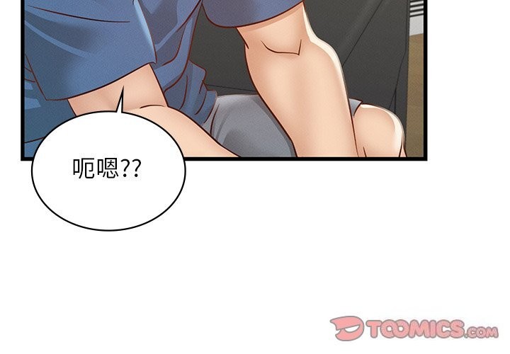 [韩国漫画] 不该爱上你 剧情,熟女人妻,不伦#[140P]-3