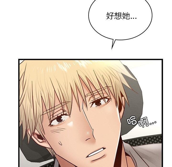 [韩国漫画] 不该爱上你 剧情,熟女人妻,不伦#[140P]-31